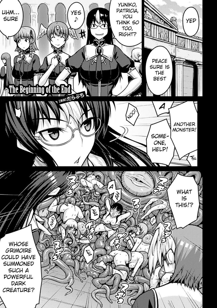 Pandra - Shiroki Yokubou Kuro No Kibou Chapter 4000 Page 74